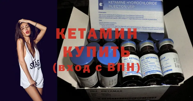 даркнет сайт  Подпорожье  Кетамин VHQ 