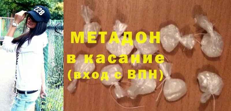 наркотики  Подпорожье  Метадон белоснежный 